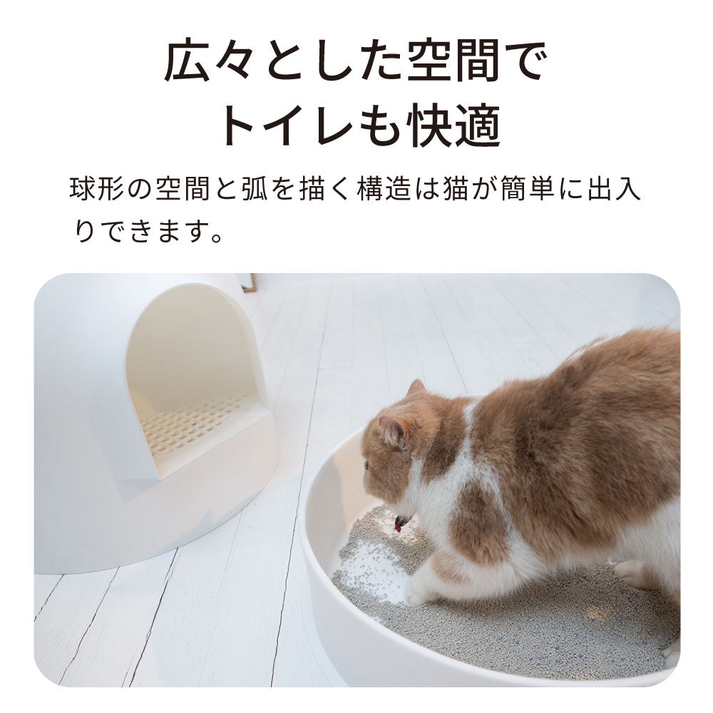 PIDAN 猫用トイレスノードーム型ホワイト – OFT STORE