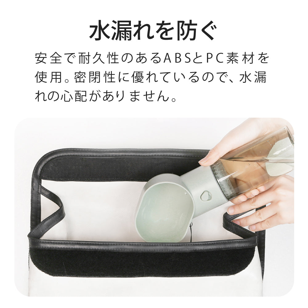 pidan ペット用携帯給水器