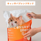 (定期便なら10%OFF) キャッサバブレンドサンド(4kg)送料無料対象商品[一部地域を除く]