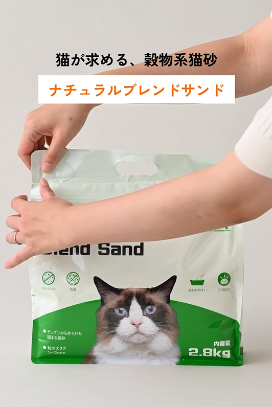 予約販売10月中旬入荷予定)(定期新規契約停止中)ナチュラルブレンド 予約販売10月中旬入荷予定)(定期新規契約停止中)ナチュラルブレンド