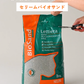 (定期便なら10%OFF) セリームバイオサンド グリーン(7.5kg) 送料無料対象商品[一部地域を除く]