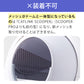 CATLINK SCOOPER専用ドームメッシュ(粗目/細目)