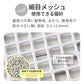 CATLINK SCOOPER専用ドームメッシュ(粗目/細目)