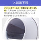 自動ネコトイレ CATLINK SCOOPER PRO/YOUNG ドームメッシュ（細目）