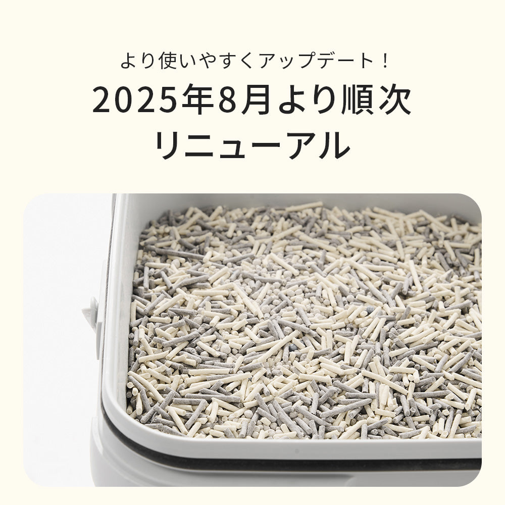 PIDAN 3in1ミックス猫砂 バケツタイプ (定期便10%OFF) 送料無料対象商品[一部地域を除く]