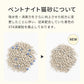 PIDAN 3in1ミックス猫砂 バケツタイプ (定期便10%OFF) 送料無料対象商品[一部地域を除く]