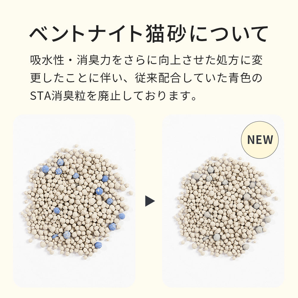 PIDAN 3in1ミックス猫砂 バケツタイプ (定期便10%OFF) 送料無料対象商品[一部地域を除く]