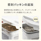 PIDAN 3in1ミックス猫砂 バケツタイプ (定期便10%OFF) 送料無料対象商品[一部地域を除く]