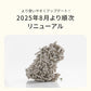 PIDAN コーヒーベントナイトミックス猫砂(2~5営業日で出荷)