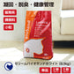 セリームバイオサンド/ホワイト(8.5kg) (定期便なら10%OFF) 送料無料対象商品[一部地域を除く]