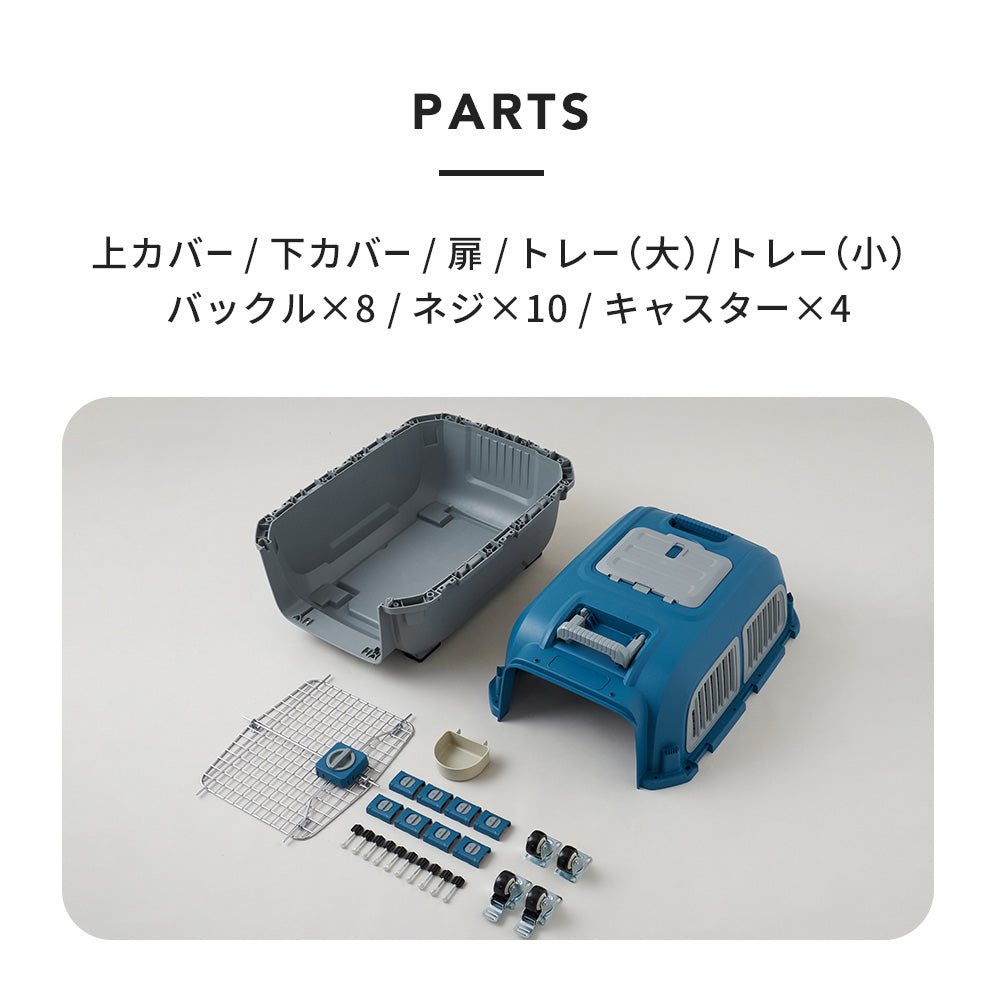 ペットケンネル・ファーストクラス ハンドルキャリー（L70）