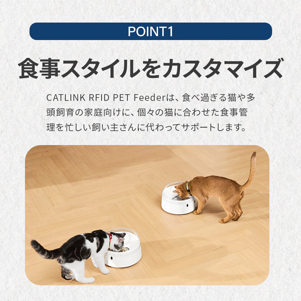 再入荷】横取り防止自動給餌器 CATLINK RFID Pet Feeder – OFT STORE