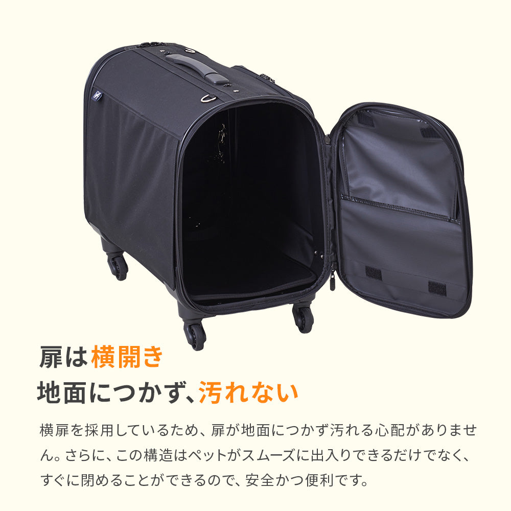 【今月のピックアップセール】キャリーバッグ NEW L
