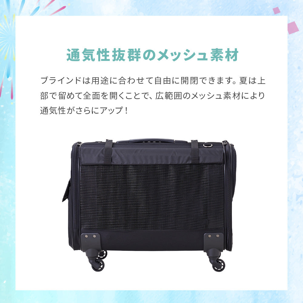 【今月のピックアップセール】キャリーバッグ NEW L
