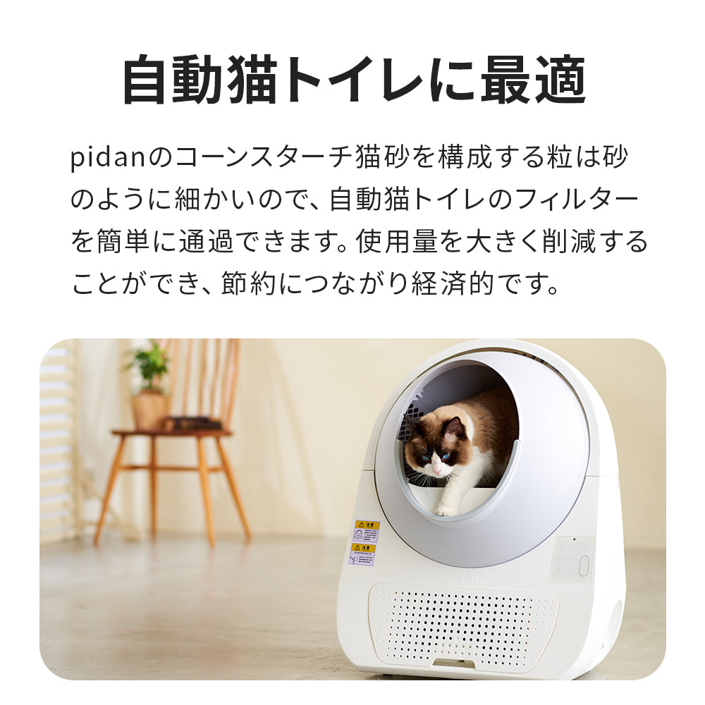 PIDAN コーンスターチ ベントナイトミックス猫砂