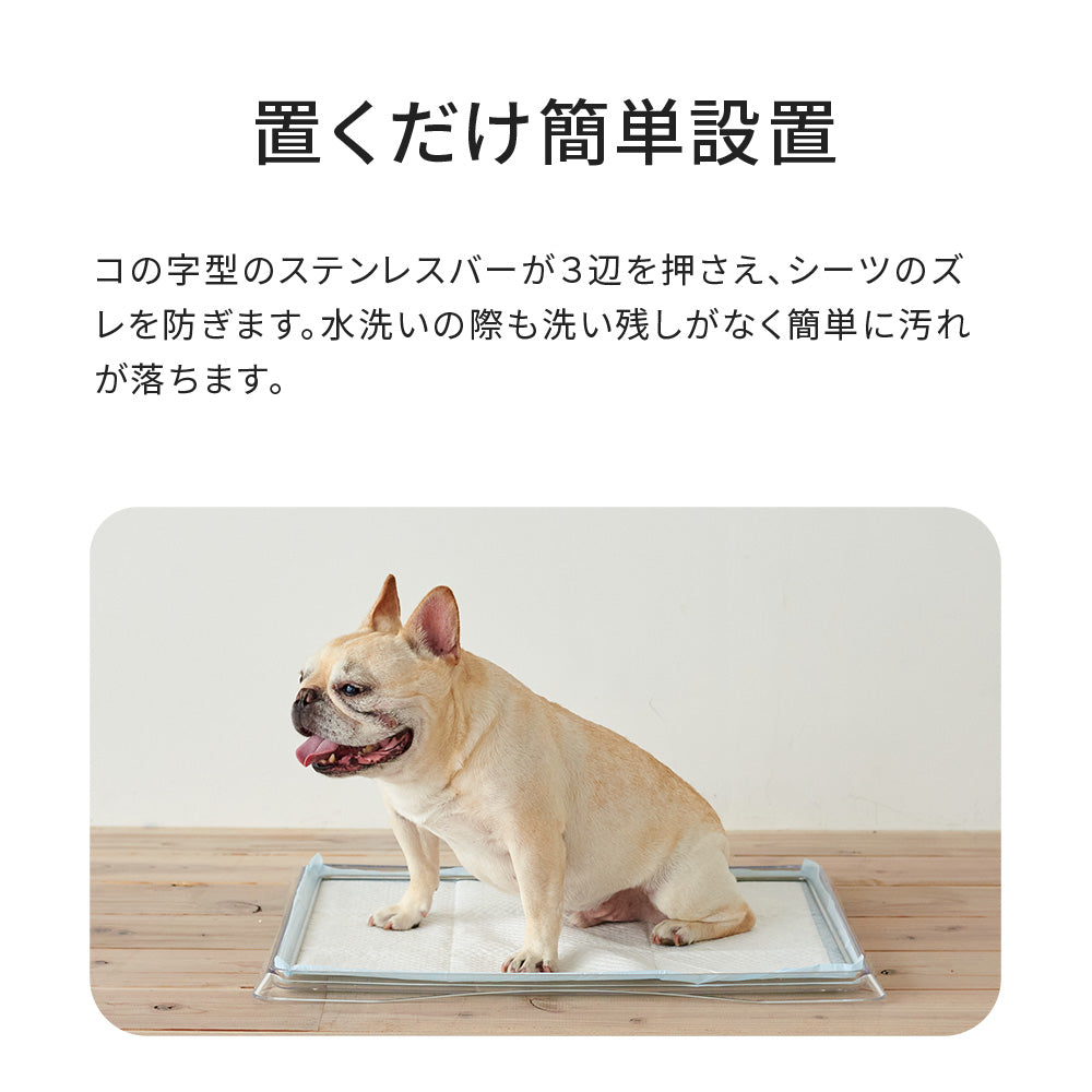 クリアレット クーペ Clearlet coupe (ワイドシーツサイズ) ペット