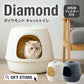 Diamond（ダイヤモンド）