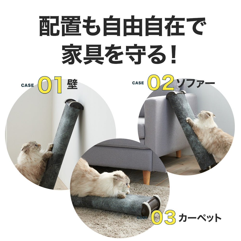 【OFT】 どこでも立てかけスクラッチ ワイド カーペット生地の端材を利用した猫