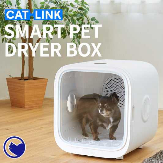 【先行予約割引 6月中旬頃出荷予定】ボックス型ドライヤー CATLINK SMART PET DRYER BOX (スマートペットドライヤーボックス)