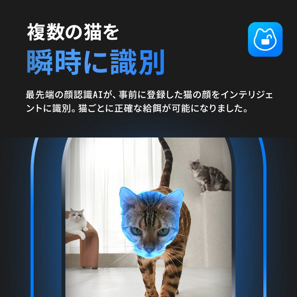 自動給餌器CATLINK FACELINK FEEDER