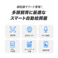 自動給餌器CATLINK FACELINK FEEDER