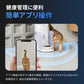 自動給餌器CATLINK FACELINK FEEDER
