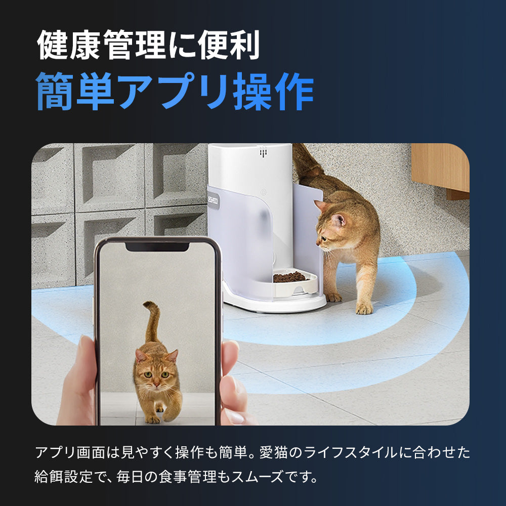 自動給餌器CATLINK FACELINK FEEDER
