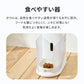 自動給餌器CATLINK FACELINK FEEDER