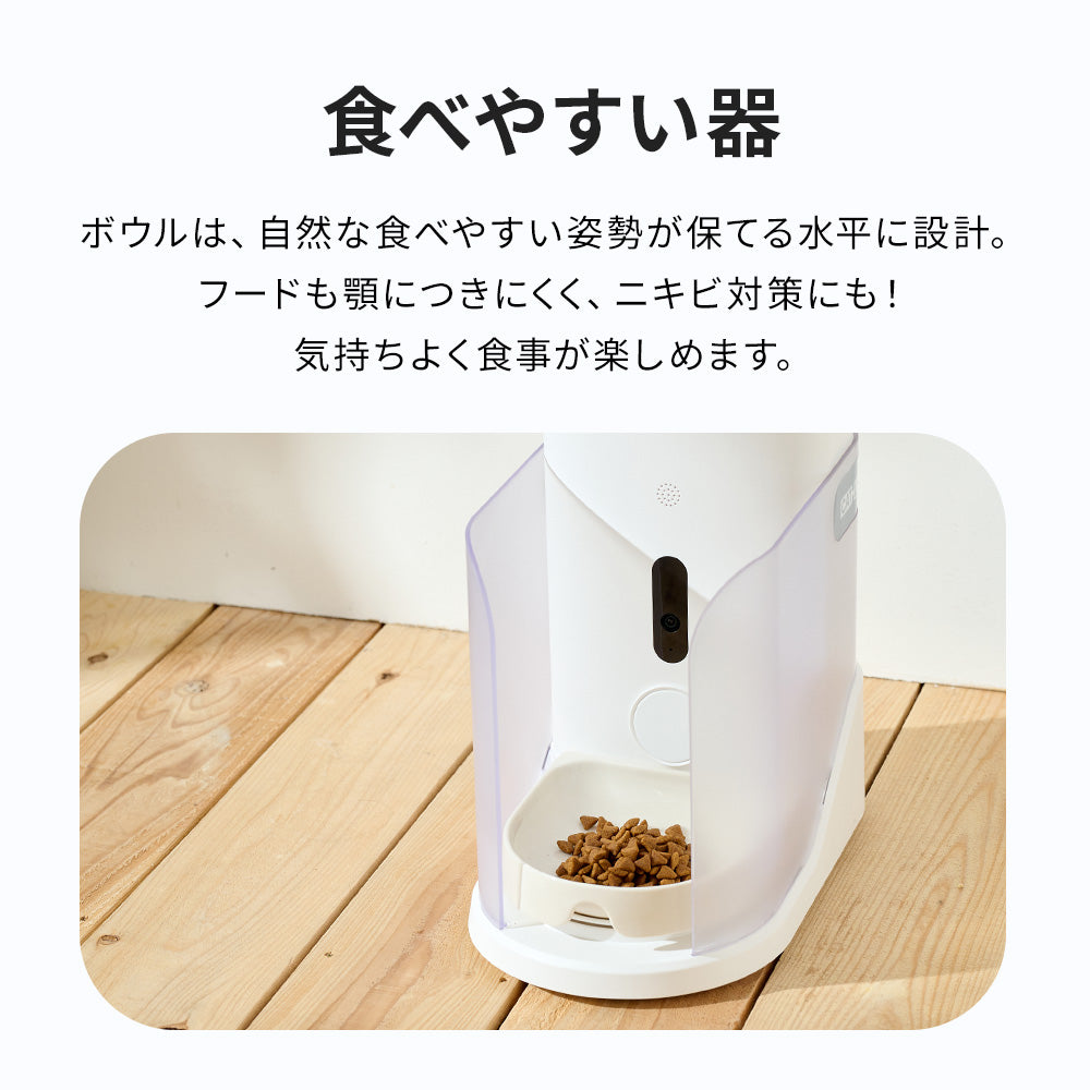 自動給餌器CATLINK FACELINK FEEDER