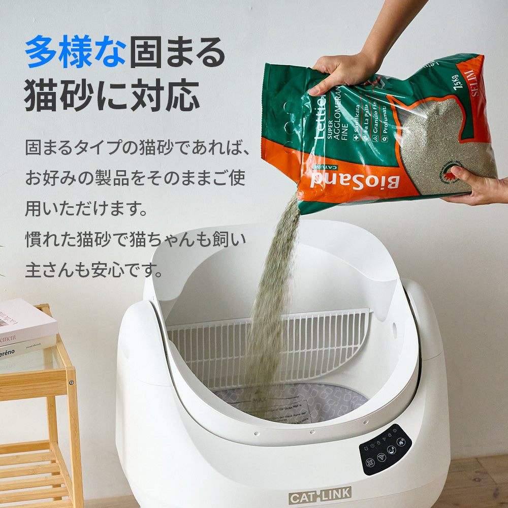 CATLINK OPEN-X 専用ドームメッシュ