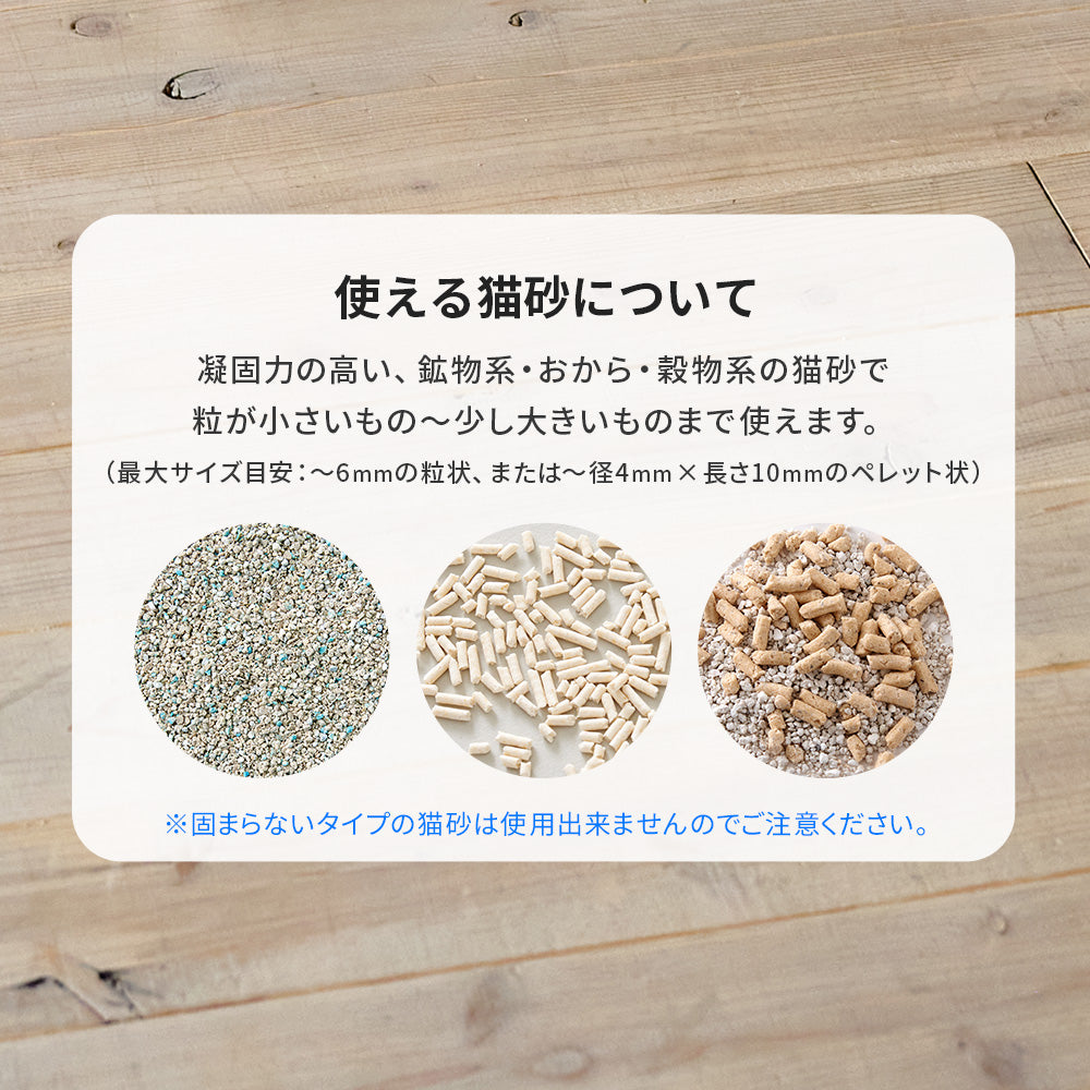 CATLINK OPEN-X 専用ドームメッシュ