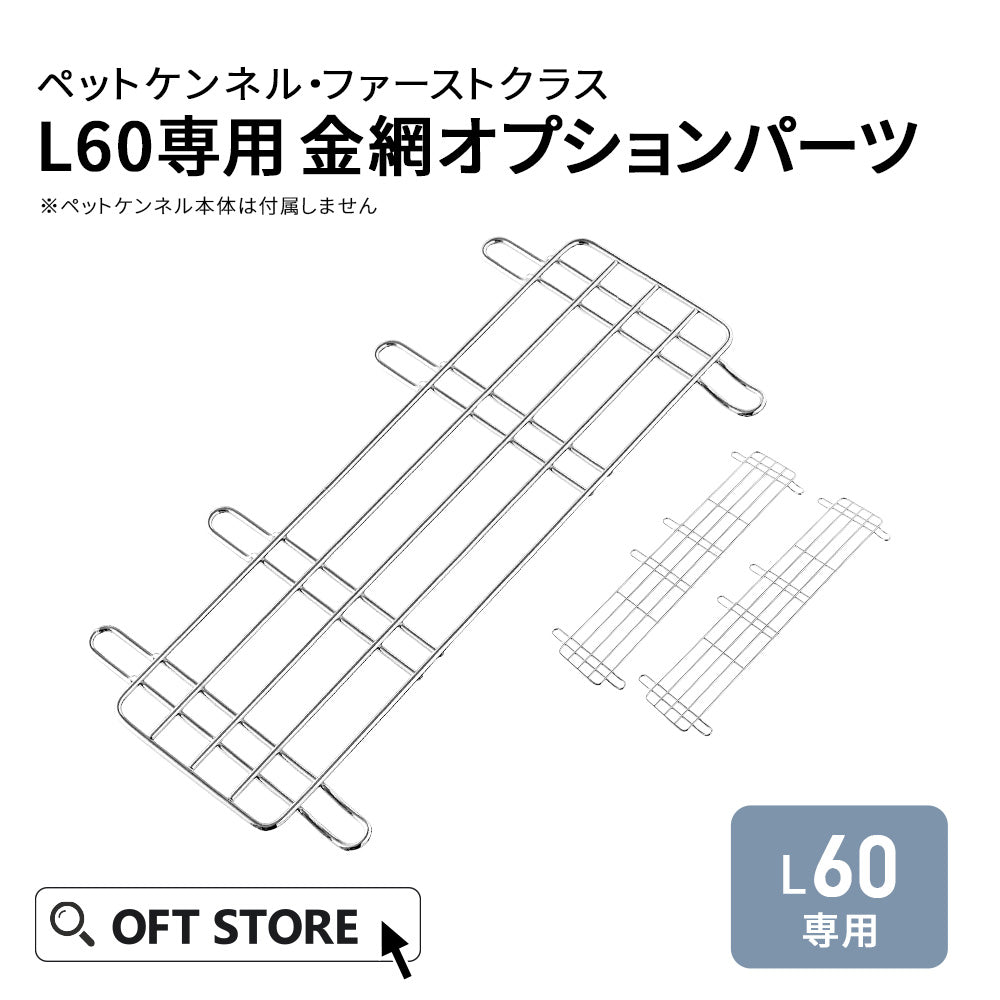 ペット用品の通販 OFT STORE（オーエフティーストア）公式サイト