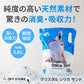 クリスタルシリカサンド 3.8L(1.5kg) (定期便なら10%OFF) 送料無料対象商品[一部地域を除く]