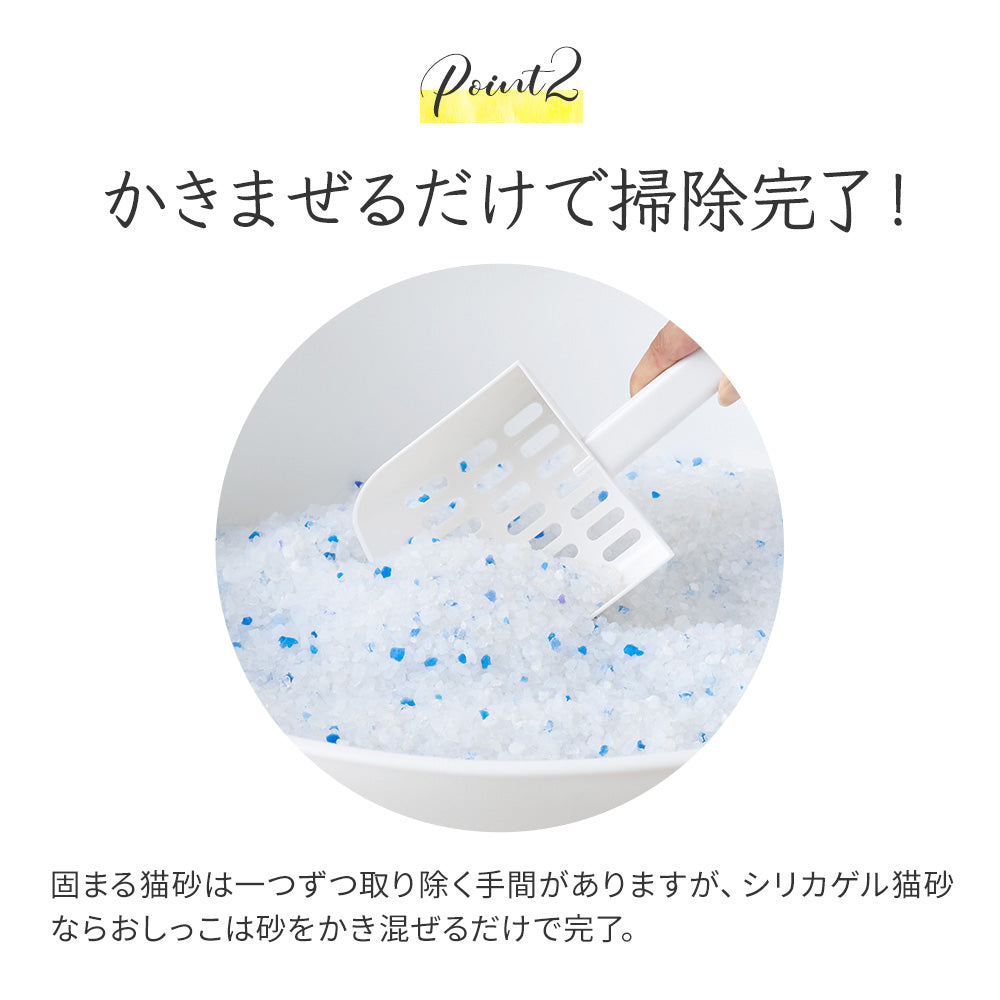 【2024年11月新発売】クリスタルシリカサンド 3.8L(1.5kg) 送料無料対象商品[一部地域を除く]