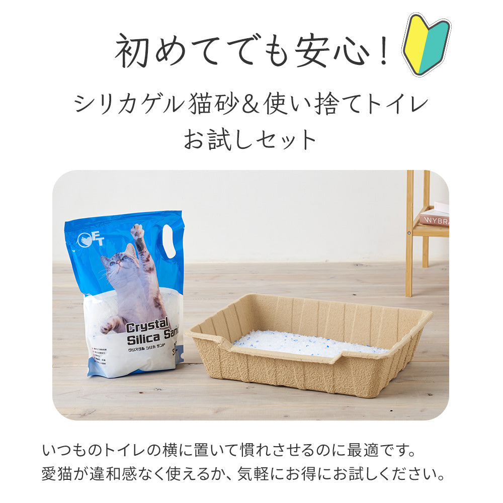 定期便なら10%OFF) クリスタルシリカサンド 3.8L(1.5kg) 送料無料対象