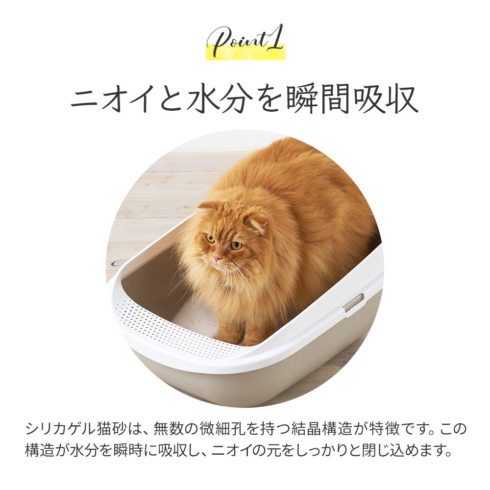 クリスタルシリカサンド pH checker 3.8L(1.5kg) (定期便なら10%OFF