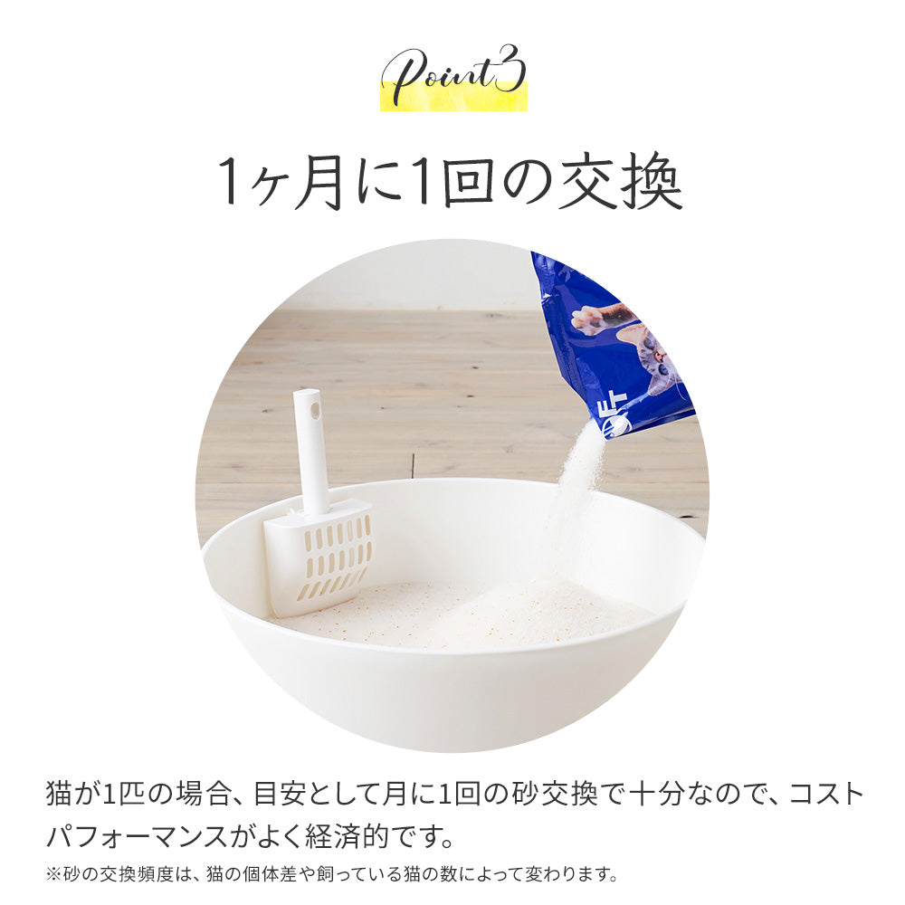 【2024年11月新発売】クリスタルシリカサンド pH checker 3.8L(1.5kg) 送料無料対象商品[一部地域を除く]