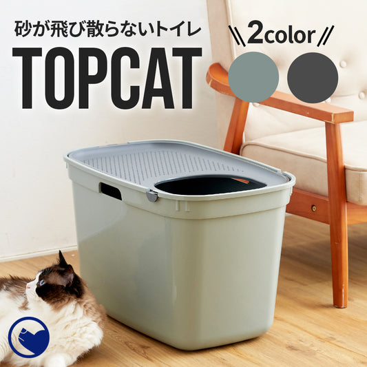 【2024年リニューアル】TOP CAT（トップキャット）