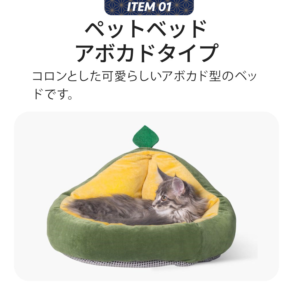 【2025年数量限定福袋】PIDAN×OFTコラボ福袋A 5点セット 猫砂￥2,000クーポン付き