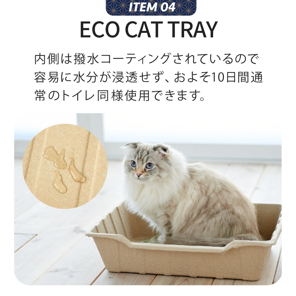 【2025年数量限定福袋】PIDAN×OFTコラボ福袋B 5点セット 猫砂￥2,000クーポン付き