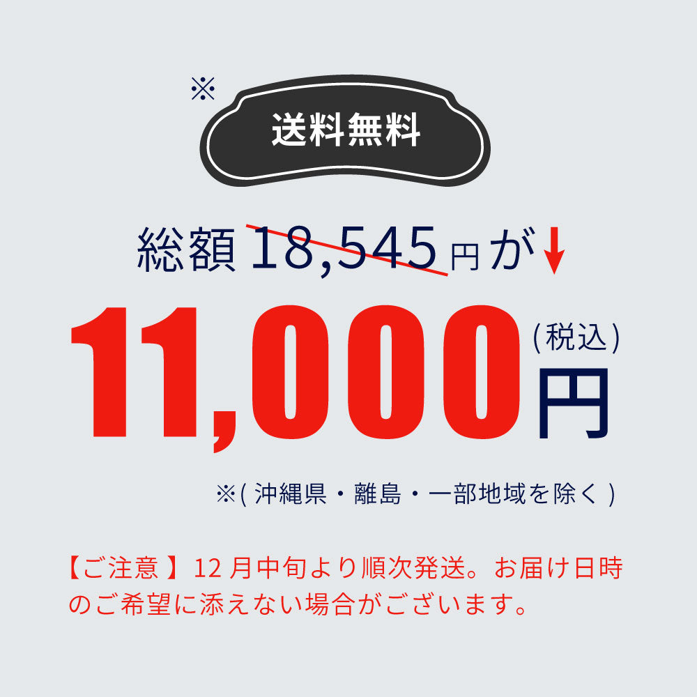 【2025年数量限定福袋】PIDAN×OFTコラボ福袋B 5点セット 猫砂￥2,000クーポン付き