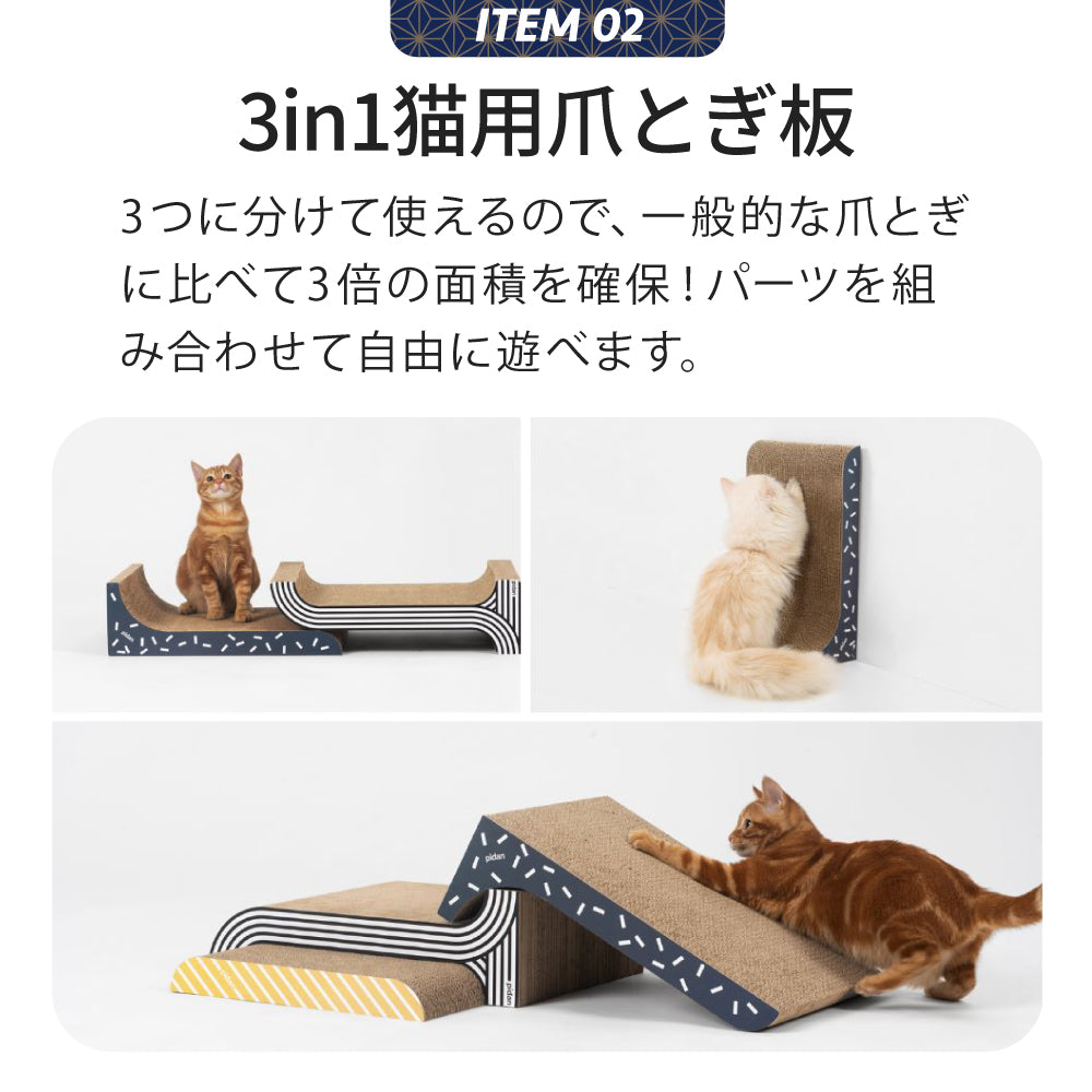 【2025年数量限定福袋】PIDAN×OFTコラボ福袋B 5点セット 猫砂￥2,000クーポン付き