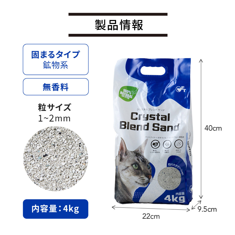 【2025年 猫砂福袋】PIDAN×OFTコラボ猫砂福袋C 6点セット 猫砂￥2,000クーポン付き