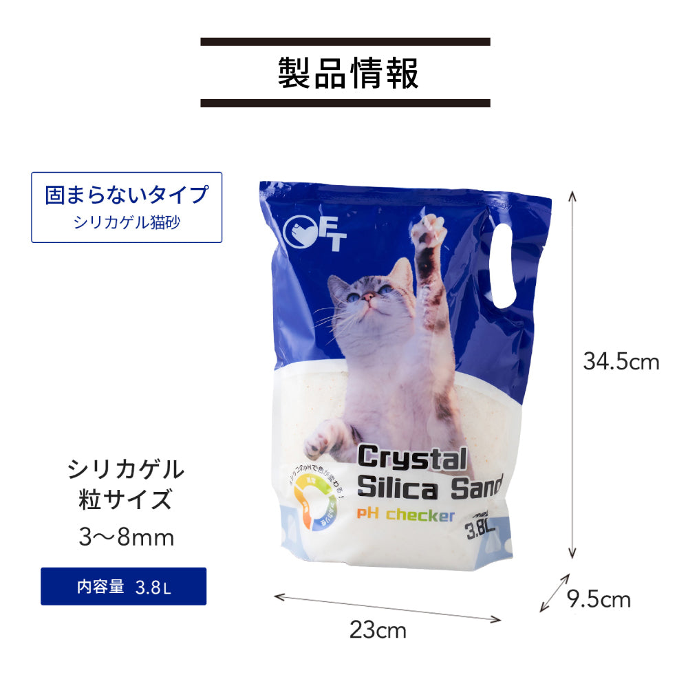 【2025年 猫砂福袋】PIDAN×OFTコラボ猫砂福袋C 6点セット 猫砂￥2,000クーポン付き