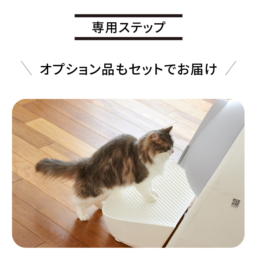 【2025年自動猫トイレ福袋 総額￥79,660】自動猫トイレ CATLINK SCOOPER PRO-X ＋専用ステップ＋猫砂６袋＋猫砂クーポン￥2,000