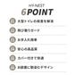 HY NEST（ハイネスト）