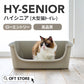 HY SENIOR（ハイシニア）