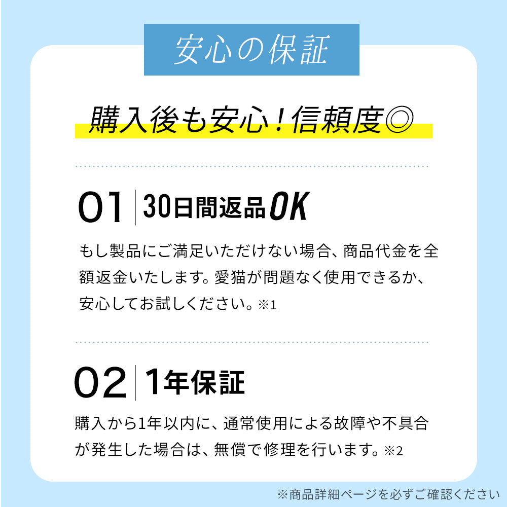 【2025年2月新発売】カメラ付き自動猫トイレ CATLINK SCOOPER PRO Ultra