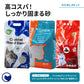 【期間限定 お一人1セット限り(5,940円相当)】 OFT猫砂おためしAセット ￥1,000クーポン付き(クリスタルブレンドサンド×2、セリームバイオサンドグリーン×1、VANCAT ナチュラル×1)