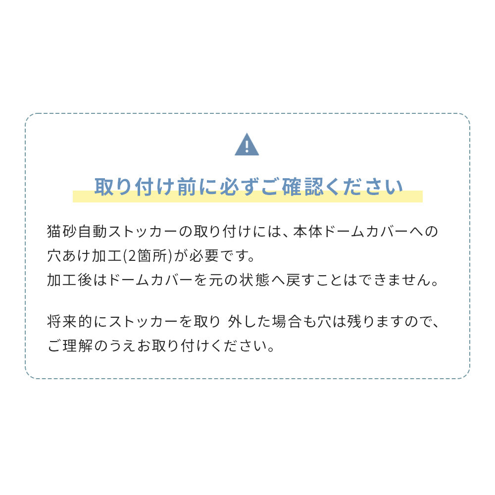 CATLINK SCOOP ROBOT PRO 猫砂自動ストッカー